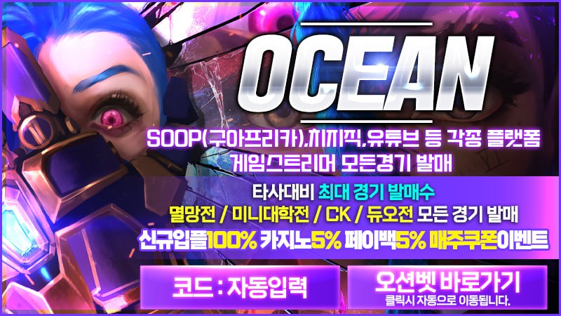 lck토토 이미지 1