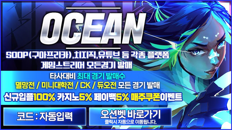 lck토토 이미지2